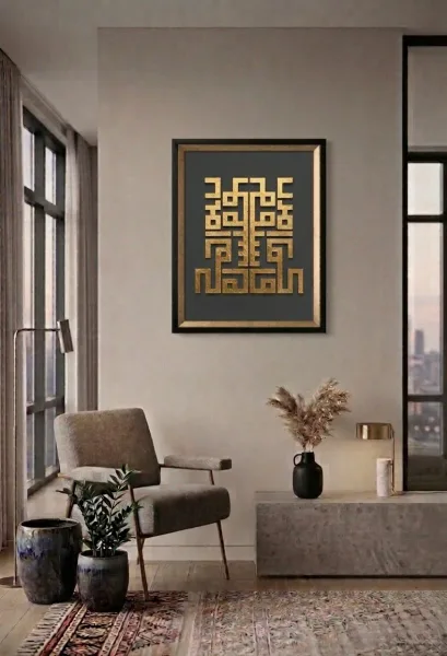 Hud Suresi 112. Ayet Gold Siyah Çerçeve Tablo — Benzer Ürün, Amorf Design